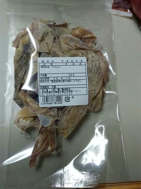 週末びっくり市 天童店 - 天童（肉料理）の写真