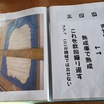 うどん屋 - これがたいへんなんですねぇ～❗