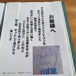 うどん屋 - ありがたくいただきましょう〰️❗("⌒∇⌒")