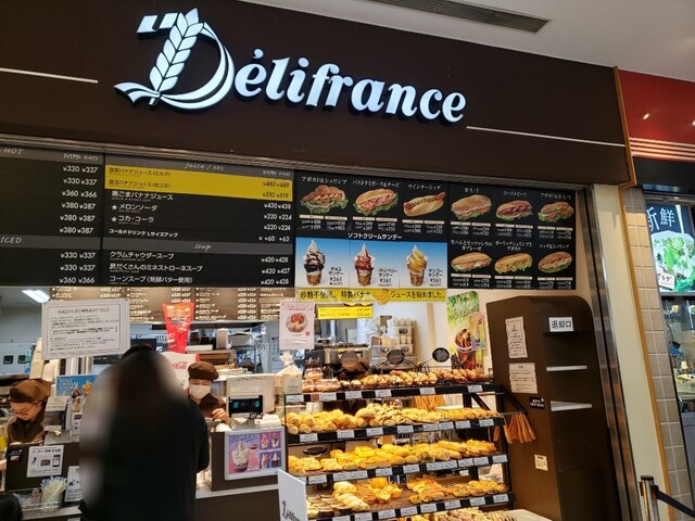 デリフランス 佐野 Delifrance 佐野市 パン 食べログ