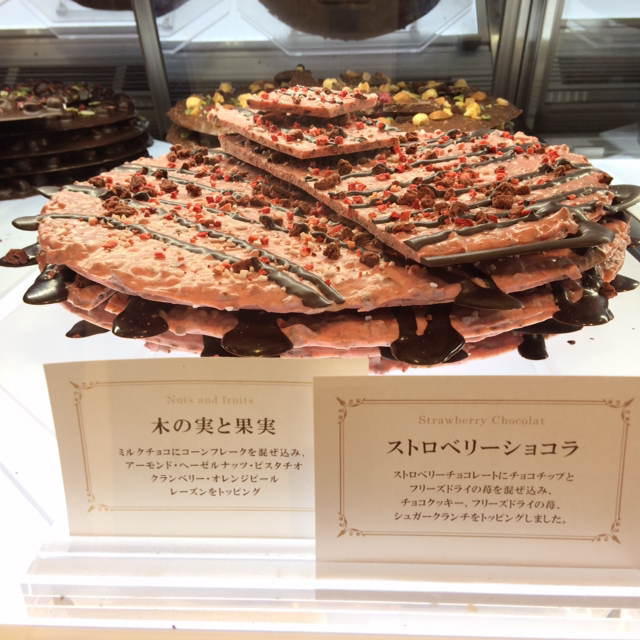 チョコレート 自由が丘 東京・自由が丘のチョコレート専門店｜マジドゥショコラ公式HP