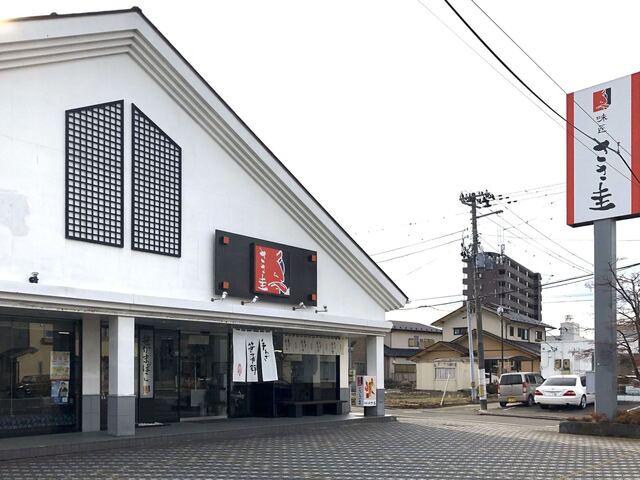 ささ圭 名取増田店 - 名取（海鮮）の写真