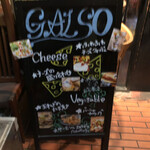 肉とチーズと野菜 創作ダイニング GALSO - 