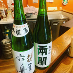 Ooma Sa Dainingu - 秋田の銘酒。刈穂の六舟と両関。沖縄ではなかなか出会えない逸品