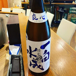 Ooma Sa Dainingu - これまた秋田の銘酒、一白水成。貴重な出会いを体験しませんか？
