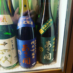 Ooma Sa Dainingu - 岩手の銘酒あさ開の2シリーズ。