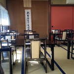 駿河屋 - ２階席