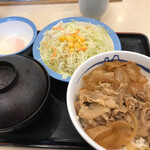 松屋 - 