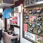 Umeda Yoshinozushi - 