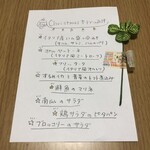 クアドリフォーリオ - 