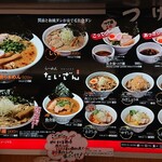 Ramen Taizan - 