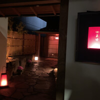 花蝶 銀座本店 - 