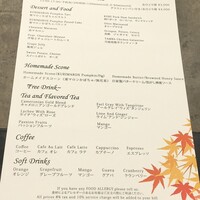 ザ・ガーデン・プレイス 蘇州園 - 