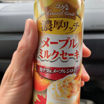 魚がし食堂　中央市場店 - 帰りにお店の向かいの自販機が沢山あるコーナーへ。お菓子の自販機もあり皆で大盛り上がり!!
                                珍しい見たことの無いミルクセーキ買ってみた（笑）甘かった(；´Д｀)