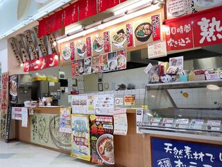 山小屋 - 山小屋 フジグラン丸亀店（九州筑豊ラーメン山小屋）