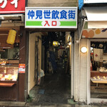 リッチなカレーの店 アサノ - 