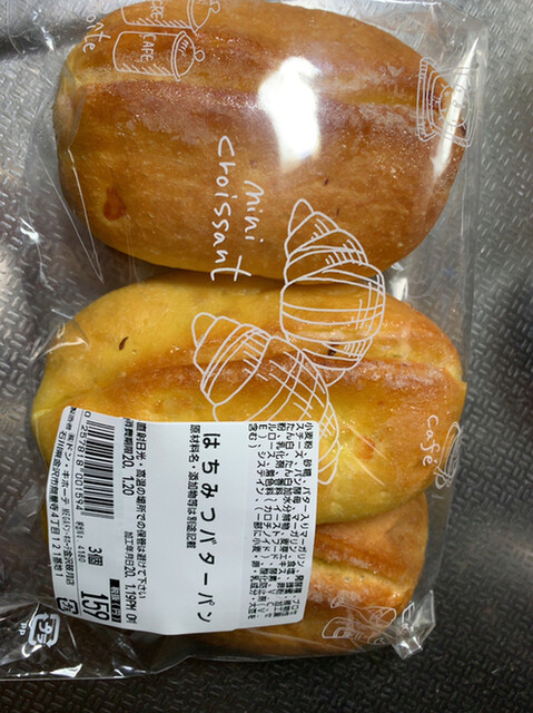 メガドンすげー By モカネネ Megaドン キホーテ 金沢鞍月店 三ツ屋 その他 食べログ メガドンすげー By モカネネ Megaドン キホーテ 金沢鞍月店 三ツ屋 その他 食べログ