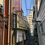 Wafuu Ramen Kaneko - 