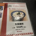 カオマンガイキッチン - 