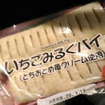 ローソンストア100 - 料理写真: