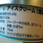 とかち物産センター - 防腐剤や着色料など無添加で安心