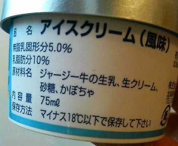 とかち物産センター - 帯広（その他）の写真