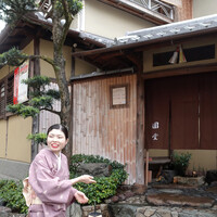 京都祇園 天ぷら八坂圓堂 - お出迎え