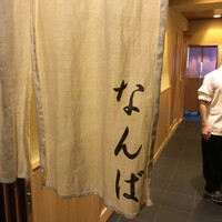 鮨 しゅん輔 阿佐ヶ谷 - 