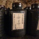 多良川 - ドリンク写真: