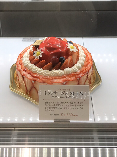 ベーコンエピ By Crescent 祇園 セレブリテ 祇園 Celebrite 祇園四条 ケーキ 食べログ ベーコンエピ By Crescent 祇園 セレブリテ 祇園 Celebrite 祇園四条 ケーキ 食べログ