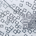 一心堂菓子店 - 