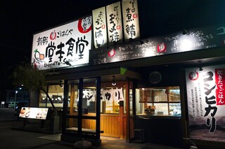 Tatsunodoumoto Shokudou - お店外観