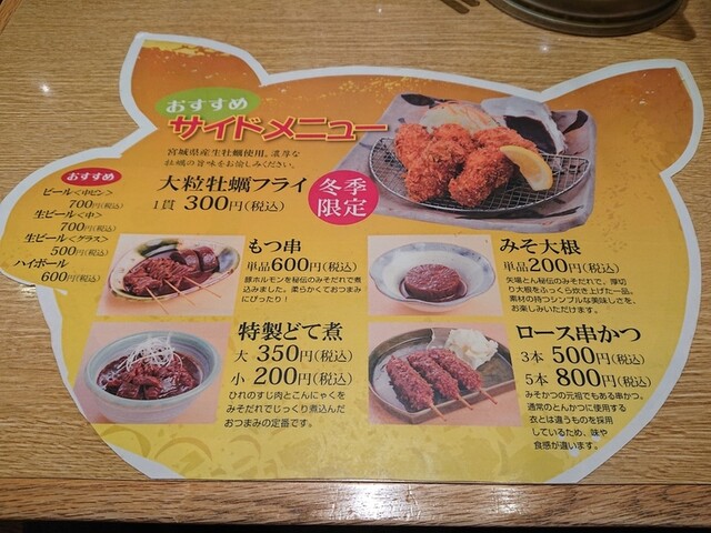 矢場とんさんでカツカレー By なおかり 名古屋名物 みそかつ 矢場とん 中部国際空港店 やばとん 中部国際空港 とんかつ 食べログ