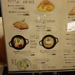 うに＆チーズ ボヌール by サッポロクラシック - 