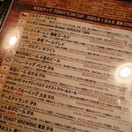 THE GRIFFON 渋谷店 - 