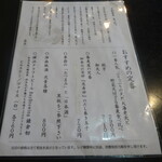 手打そば千花庵 - 