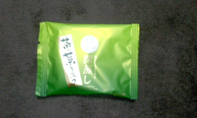 たこまん 大東総本店 name=