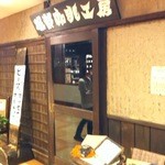 服部珈琲工房 - 居酒屋ﾐﾀｲ♪