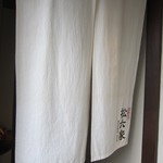Onzoushi Matsuroku-Ya - 暖簾