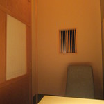 御曹司 松六家 - 二人用個室