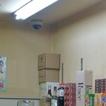 内田屋 西山福之助商店 - ホイス！！