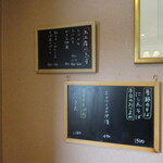 手打そば千花庵 - おつまみ