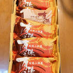 Wakasai Mo Hompo - 5個入りの箱　バラ売りもあります（たぶん）