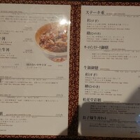 豚捨 KITTE丸の内店 - 