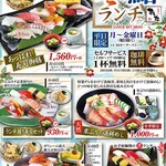 回転寿司　すし丸 - この日のランチメニュー