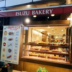 イスズベーカリー - 