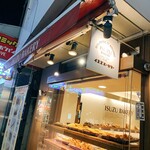 イスズベーカリー - 
