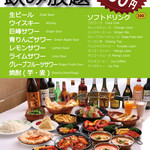 Izakaya Indian Curry and Asian Restaurant Chandrama - 