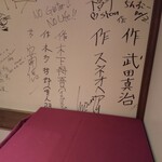 フレンチレストラン キャトル・ヴァン - 