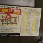 フレンチレストラン キャトル・ヴァン - 